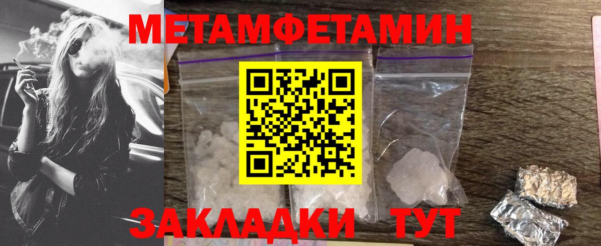 Amphetamine  Амфетамин 97%  Вход с VPN  Вологда 