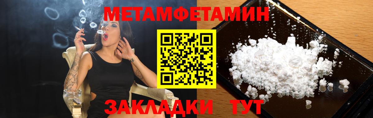 АМФ Розовый Вологда