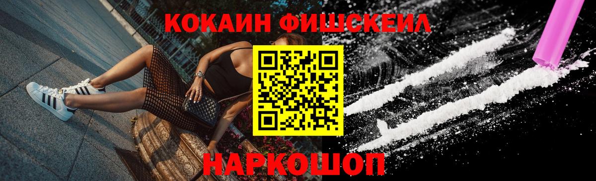 Кокаин VHQ  Вход с VPN  Вологда 