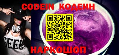 Альфа ПВП Камышлов