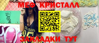 мяу мяу мука Кандалакша