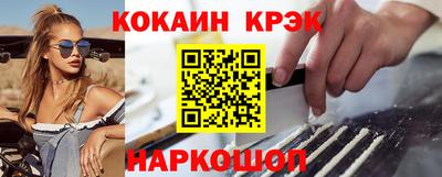 наркотики Кингисепп