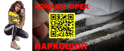 ALPHA-PVP Кинель