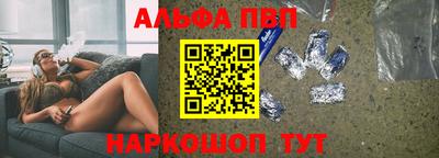 spice Канаш