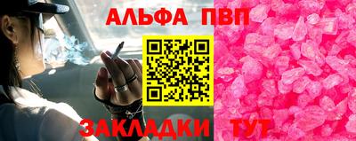 spice Канаш
