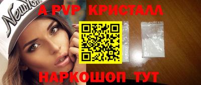 spice Канаш