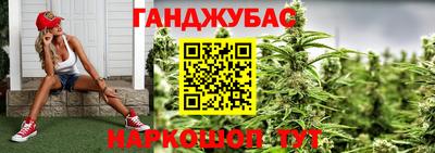 spice Канаш