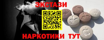 spice Канаш