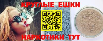 spice Канаш