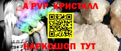 spice Канаш