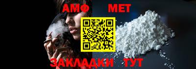 Альфа ПВП Камышлов