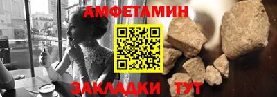 Альфа ПВП Камышлов