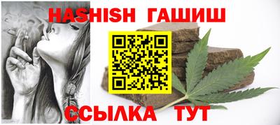 spice Канаш