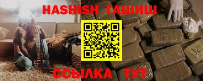 Альфа ПВП Камышлов