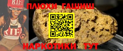spice Канаш