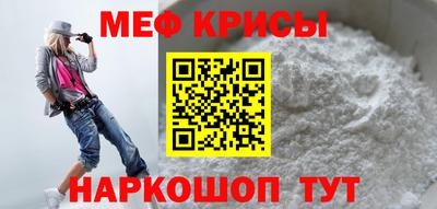 мяу мяу мука Кандалакша