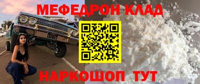 spice Канаш