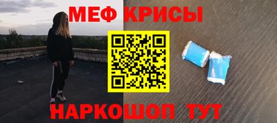 мяу мяу мука Кандалакша