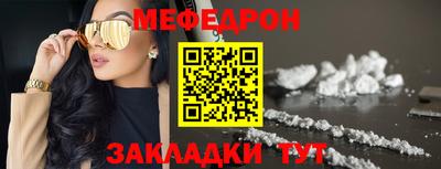 мяу мяу мука Кандалакша