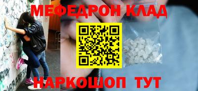 spice Канаш