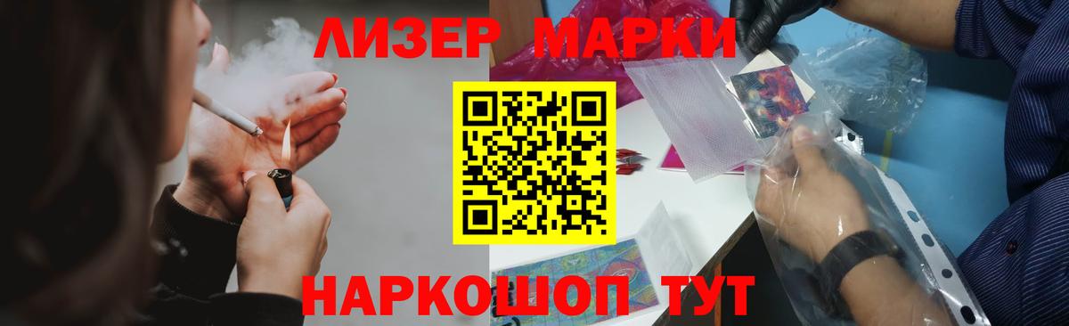 LSD-25 экстази кислота  ЛСД экстази кислота  Лсд 25 экстази  Вход с VPN  Вологда 