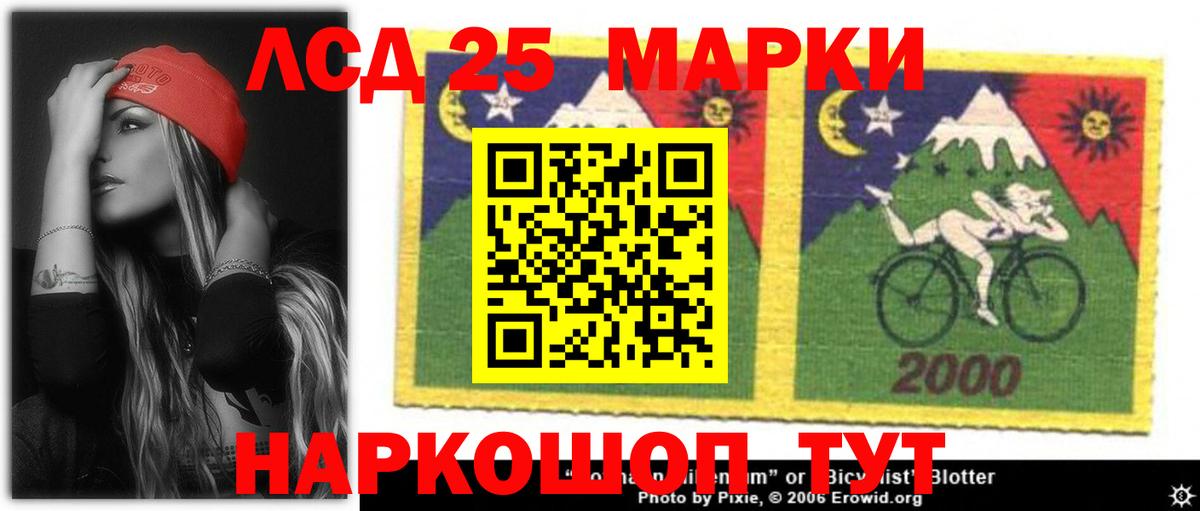 Лсд 25 экстази кислота Вологда