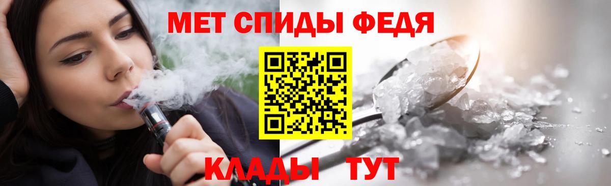 Первитин мет  Вход с VPN  Первитин мет  Вологда 