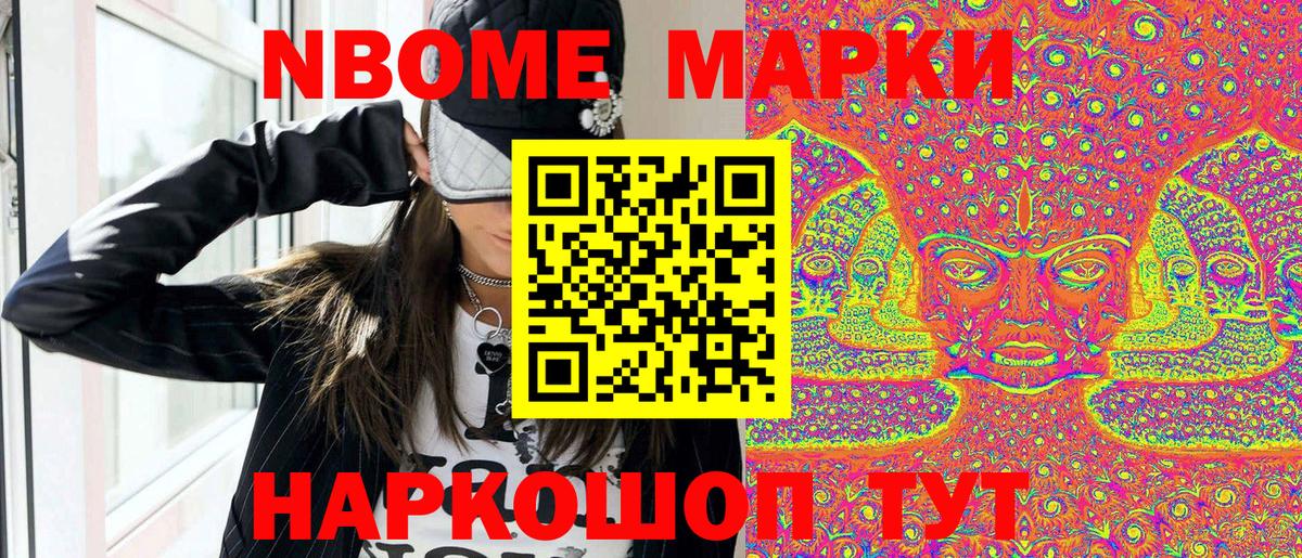 Вологда  Наркотические марки 1,8мг  Вход с VPN  Наркотические марки 1,8мг 