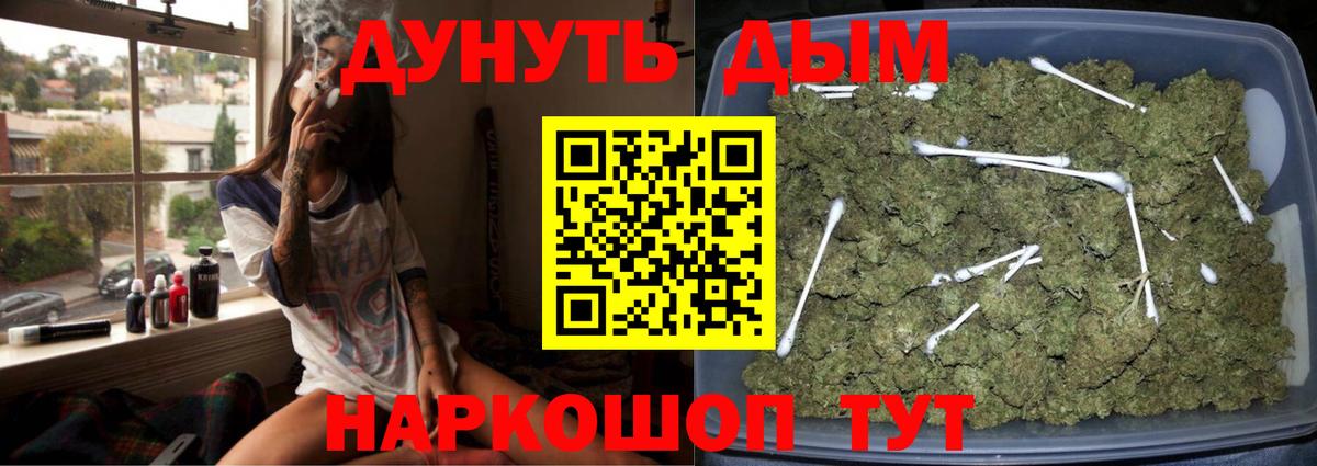 Каннабис сатива  Вход с VPN  МАРИХУАНА семена  Марихуана ГИДРОПОН  Бошки Шишки индика  Вологда 