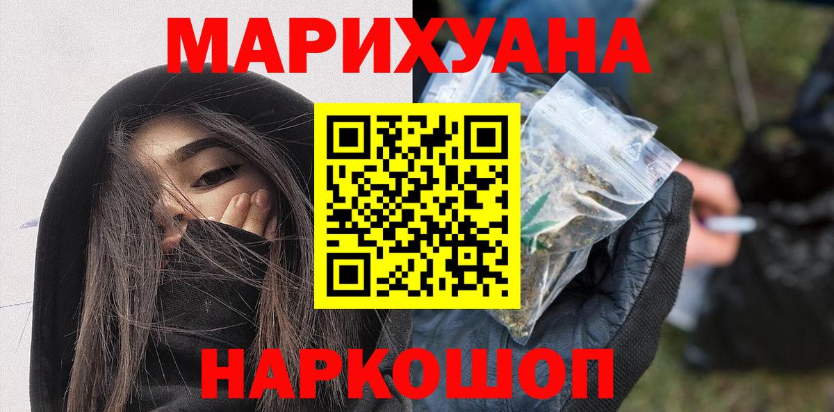 Бошки марихуана планчик Вологда